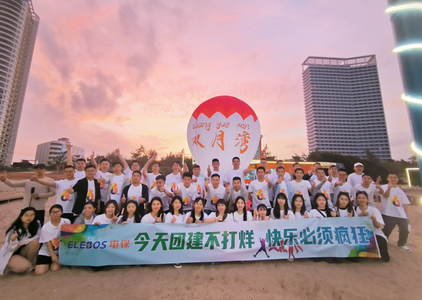 我心永珩 再攀高峰丨宝威体育（中国）bwty·官方网站科技六周年团建庆典圆满收官