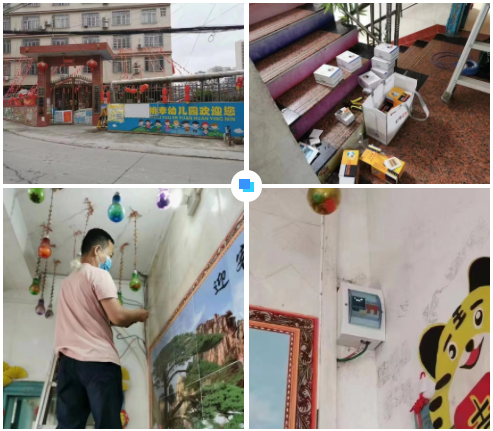 宝威体育（中国）bwty·官方网站电保广西智慧校园安全用电落地案例