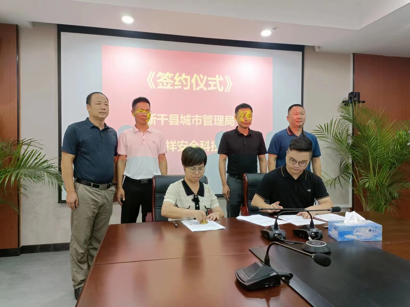 热烈祝贺江西新干县城市管理局与宝威体育（中国）bwty·官方网站科技成功签约