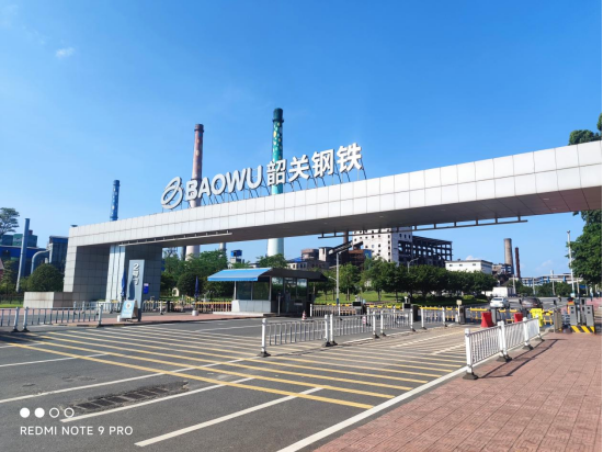 宝威体育（中国）bwty·官方网站电保智慧安全用电