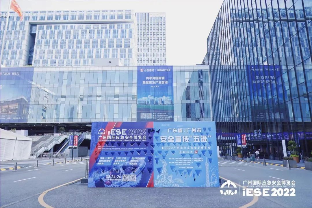 展会风采|宝威体育（中国）bwty·官方网站科技携多款新品亮相2022广州应急展