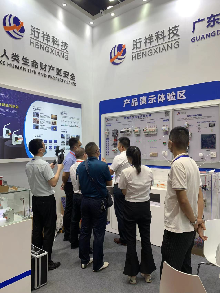 宝威体育（中国）bwty·官方网站电保智慧安全用电