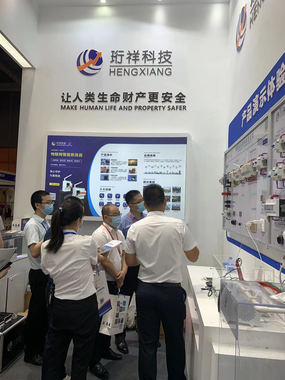 宝威体育（中国）bwty·官方网站电保智慧安全用电
