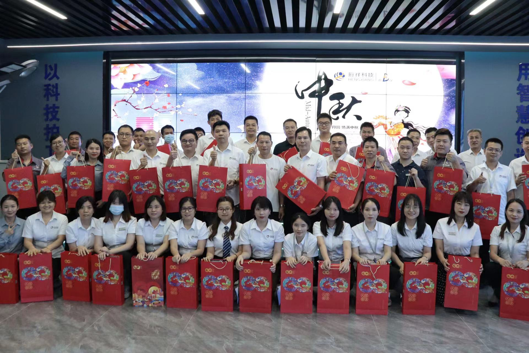 月满中秋，共度生辰丨宝威体育（中国）bwty·官方网站科技2022第三季度生日会&中秋主题活动圆满结束