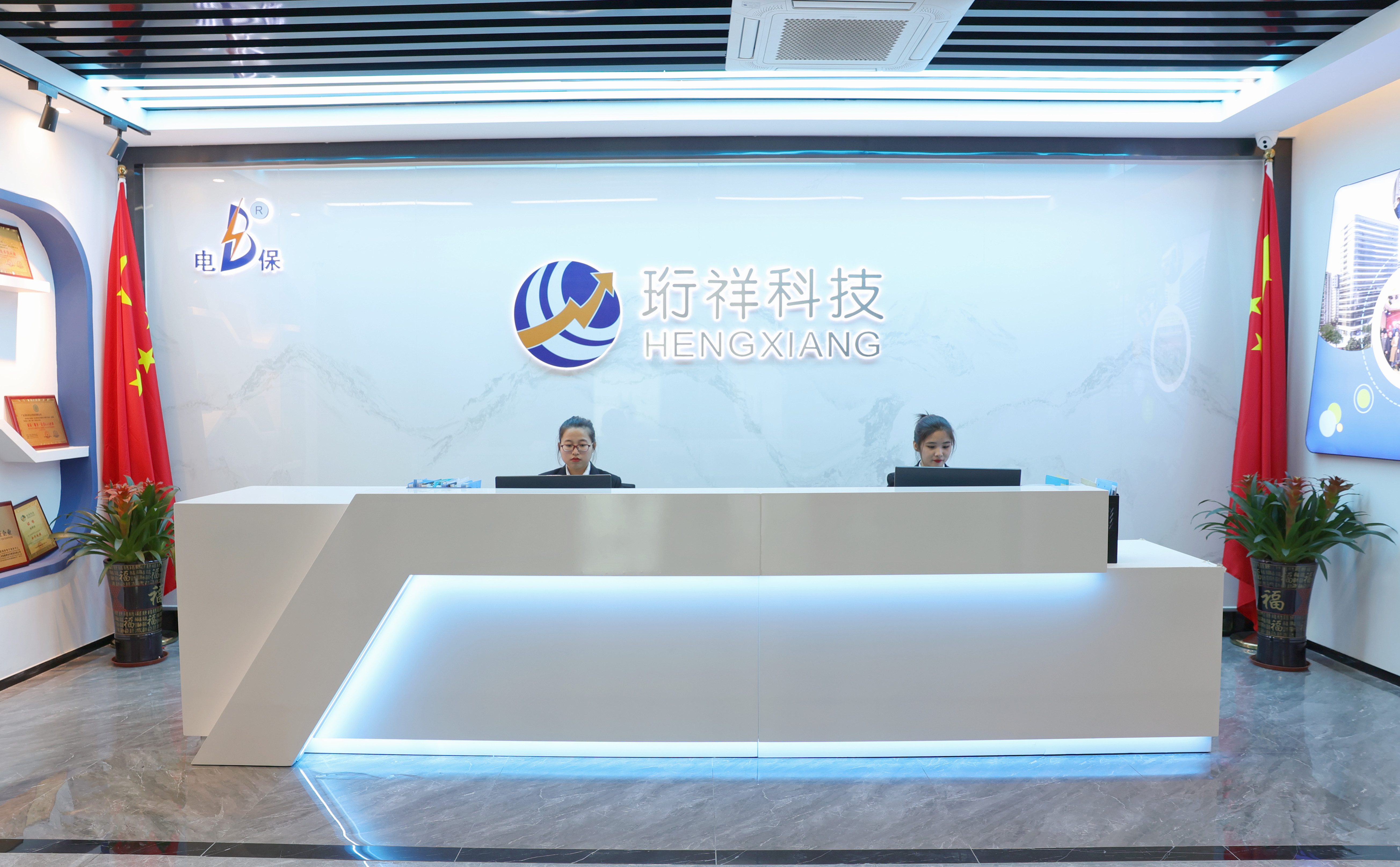 宝威体育（中国）bwty·官方网站科技通过高新企业认定意味什么.jpg
