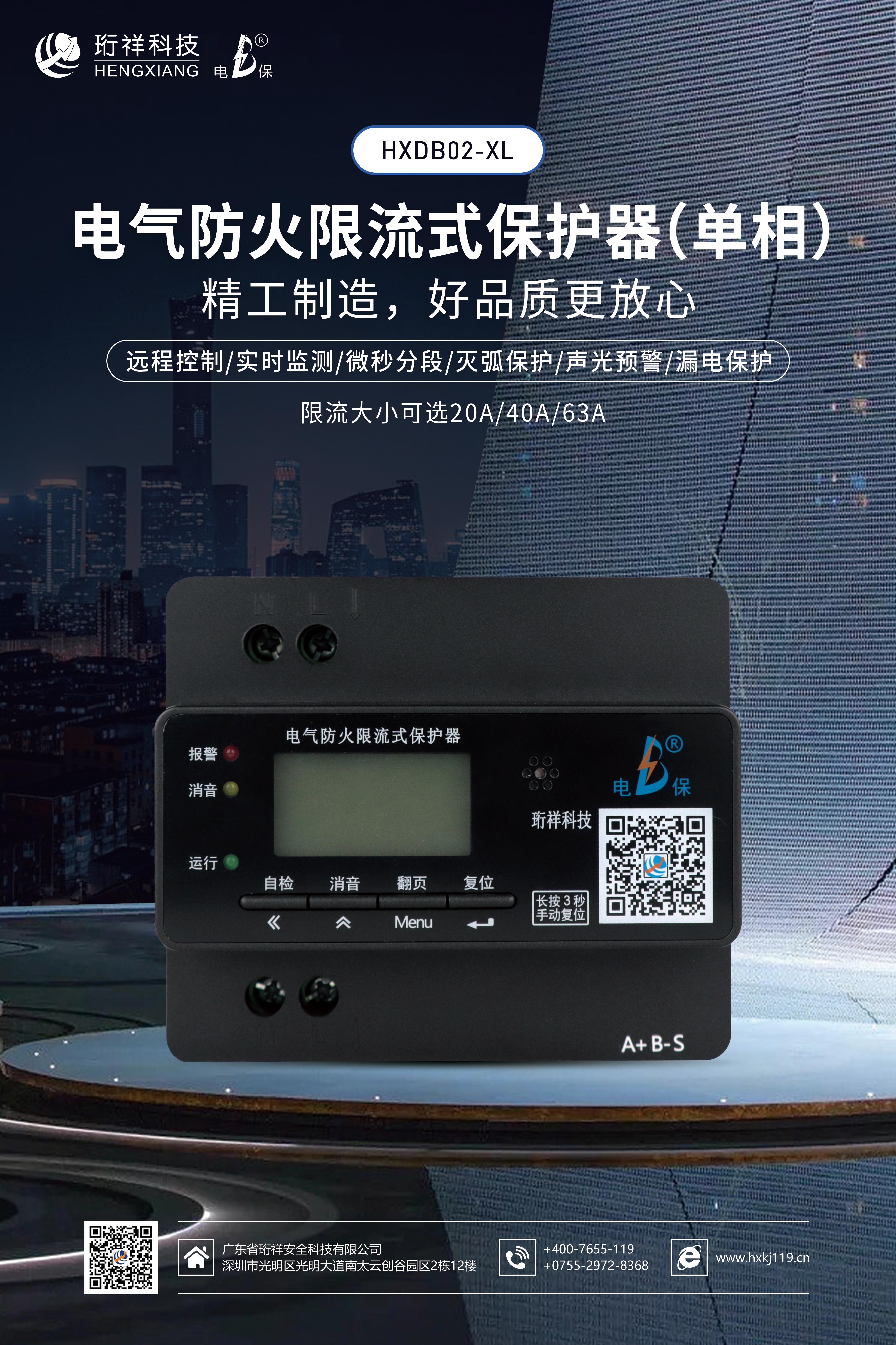 宝威体育（中国）bwty·官方网站电保浸水防触电断路器与传统断路器的区别
