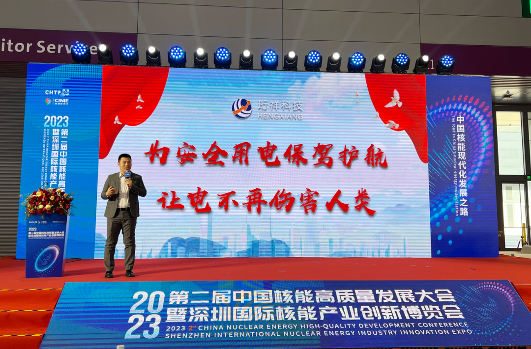 宝威体育（中国）bwty·官方网站智慧安全用电