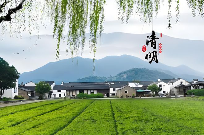 宝威体育（中国）bwty·官方网站科技2024年清明放假通知 